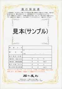 5.お墓の10年保証と年1回のメンテナンス