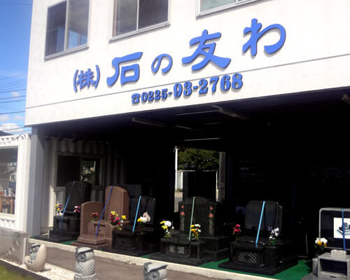 完成したあとが大切
